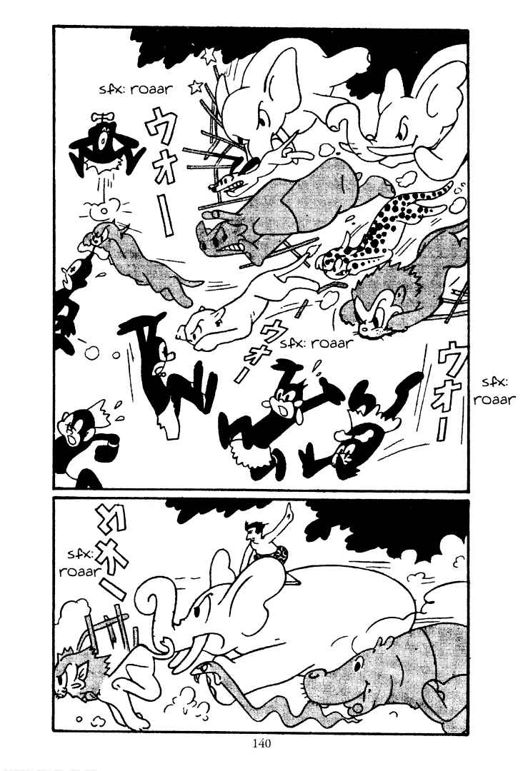Page 7 Chapter 13 New Treasure Island (1947)