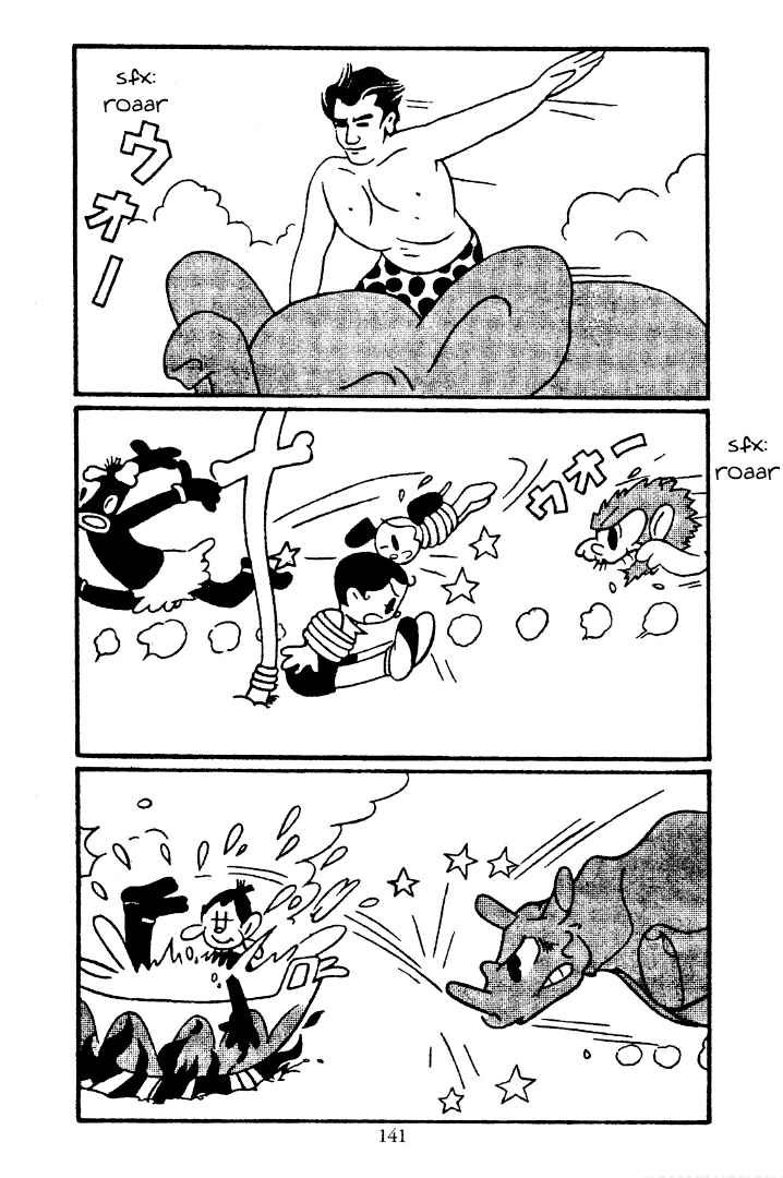 Page 8 Chapter 13 New Treasure Island (1947)