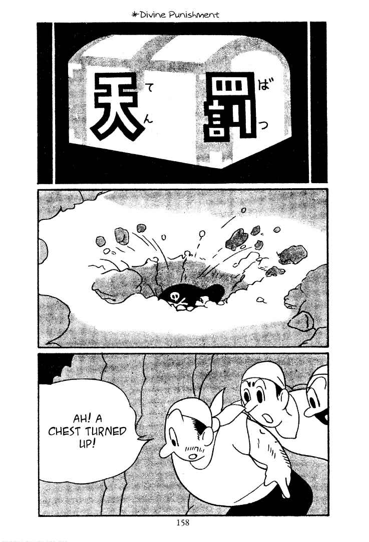 Page 1 Chapter 15 New Treasure Island (1947)