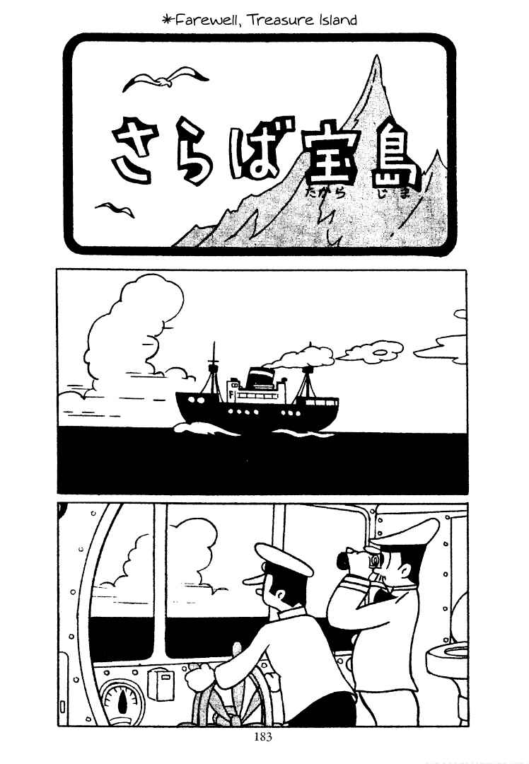 Page 1 Chapter 17 New Treasure Island (1947)