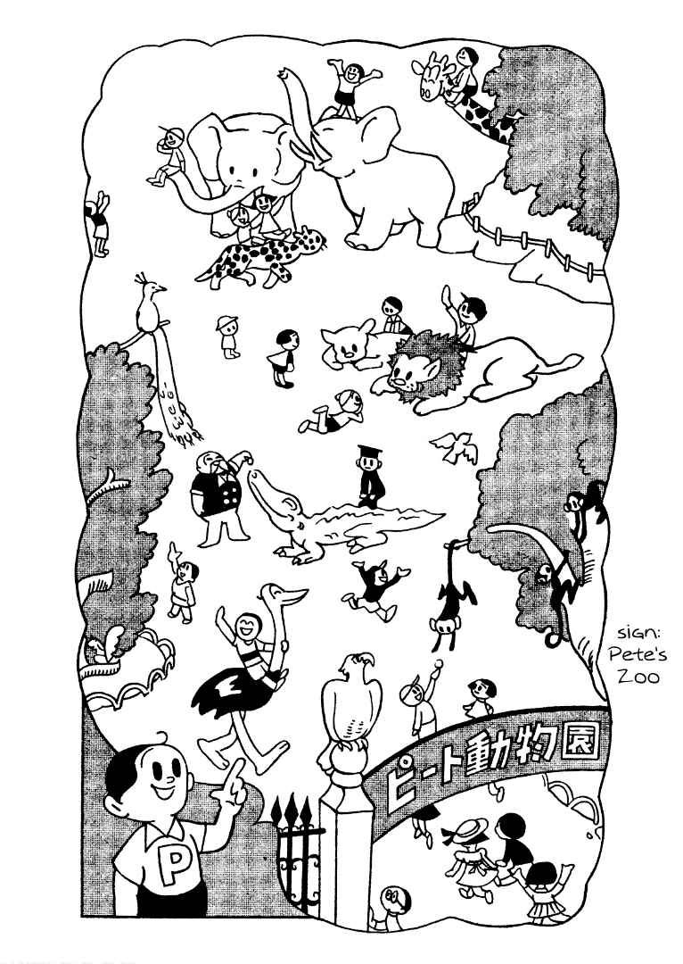 Page 6 Chapter 17 New Treasure Island (1947)