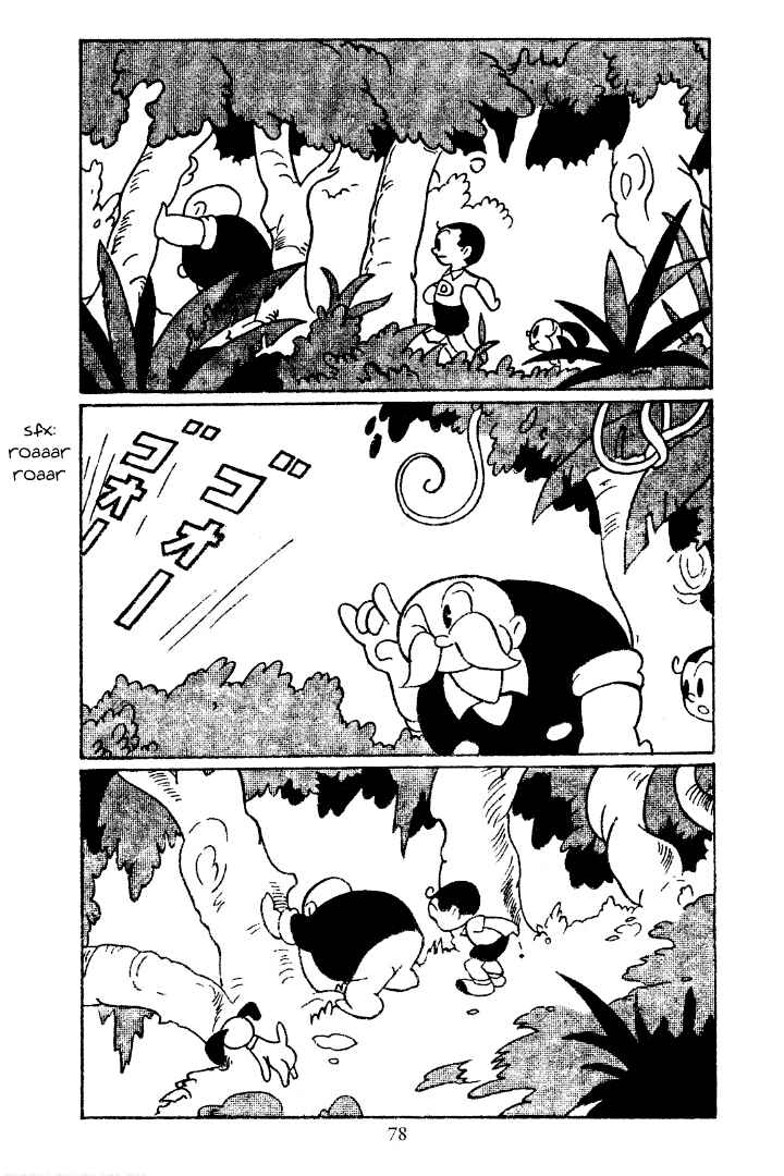 Page 7 Chapter 8 New Treasure Island (1947)