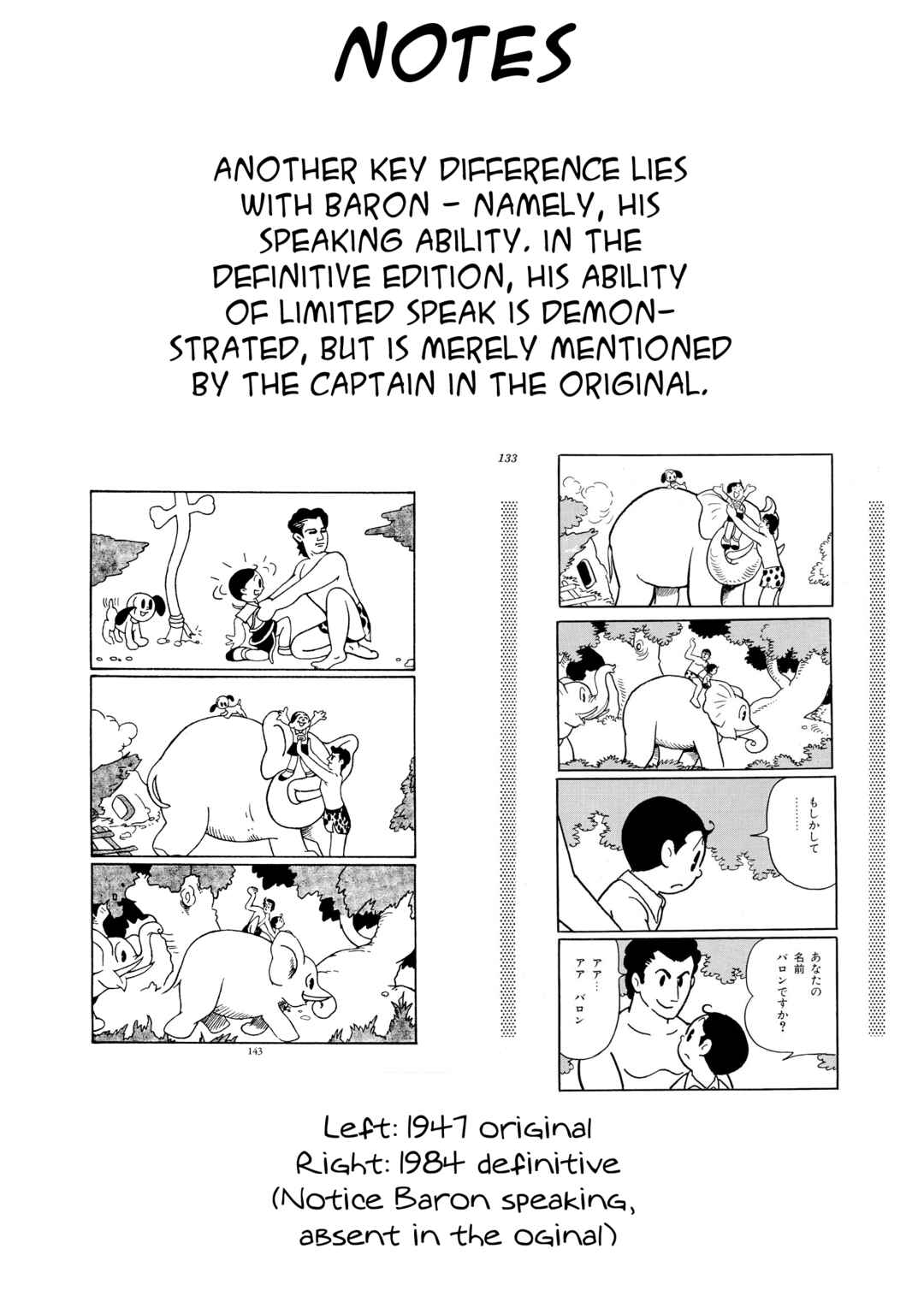 Page 6 Chapter 17.1 New Treasure Island (1947)