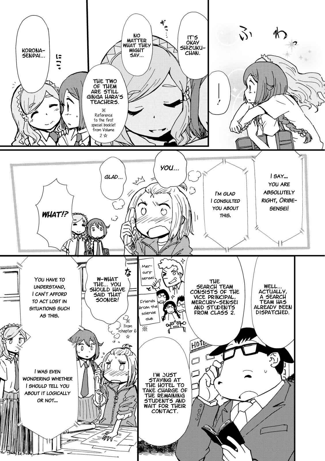 Page 5 Chapter 4 Hoshiiro GirlDrop Comic Anthology