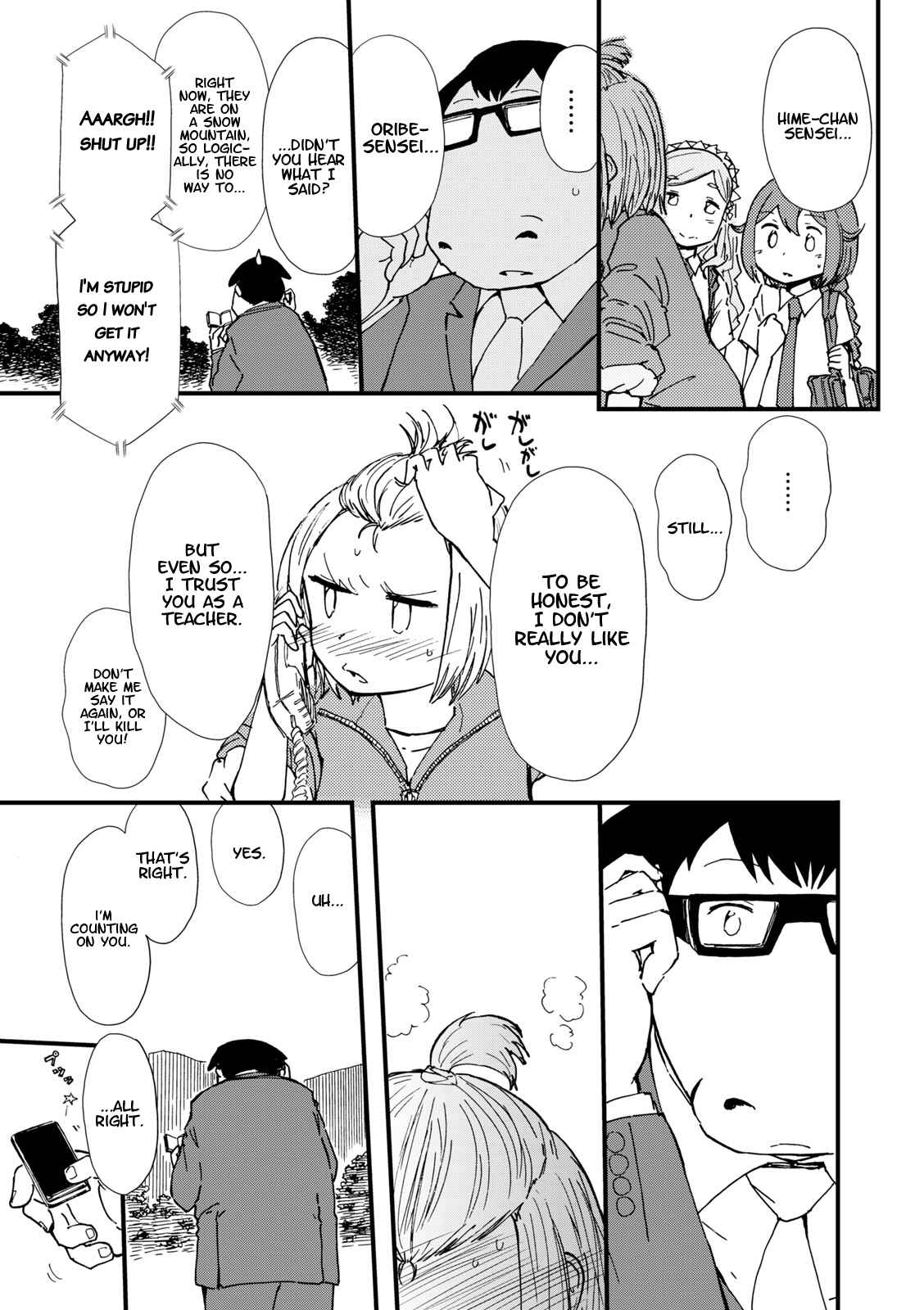 Page 7 Chapter 4 Hoshiiro GirlDrop Comic Anthology