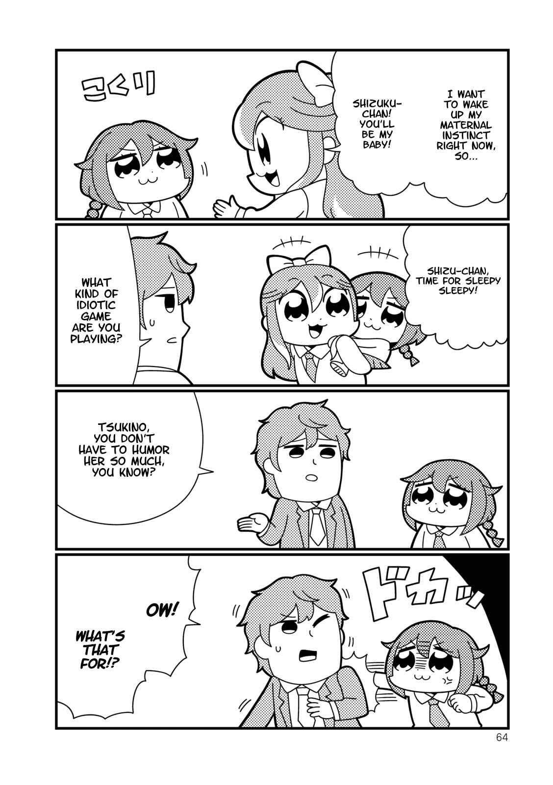 Page 2 Chapter 7 Hoshiiro GirlDrop Comic Anthology