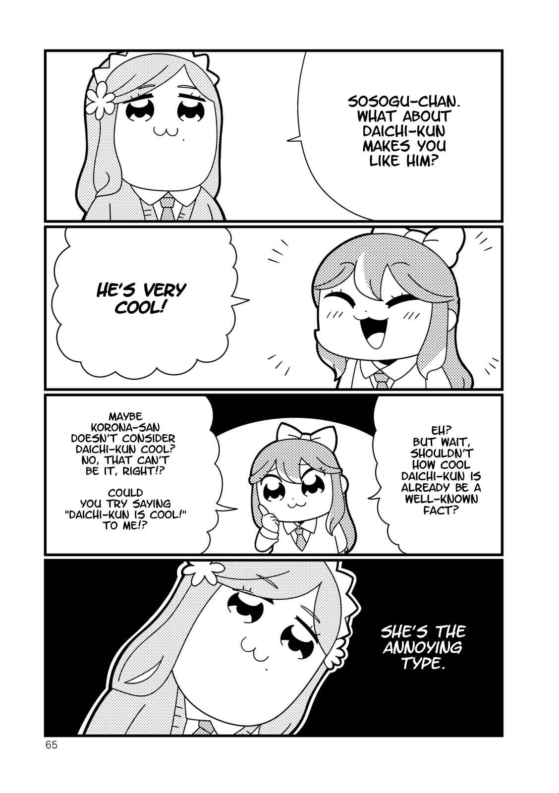 Page 3 Chapter 7 Hoshiiro GirlDrop Comic Anthology