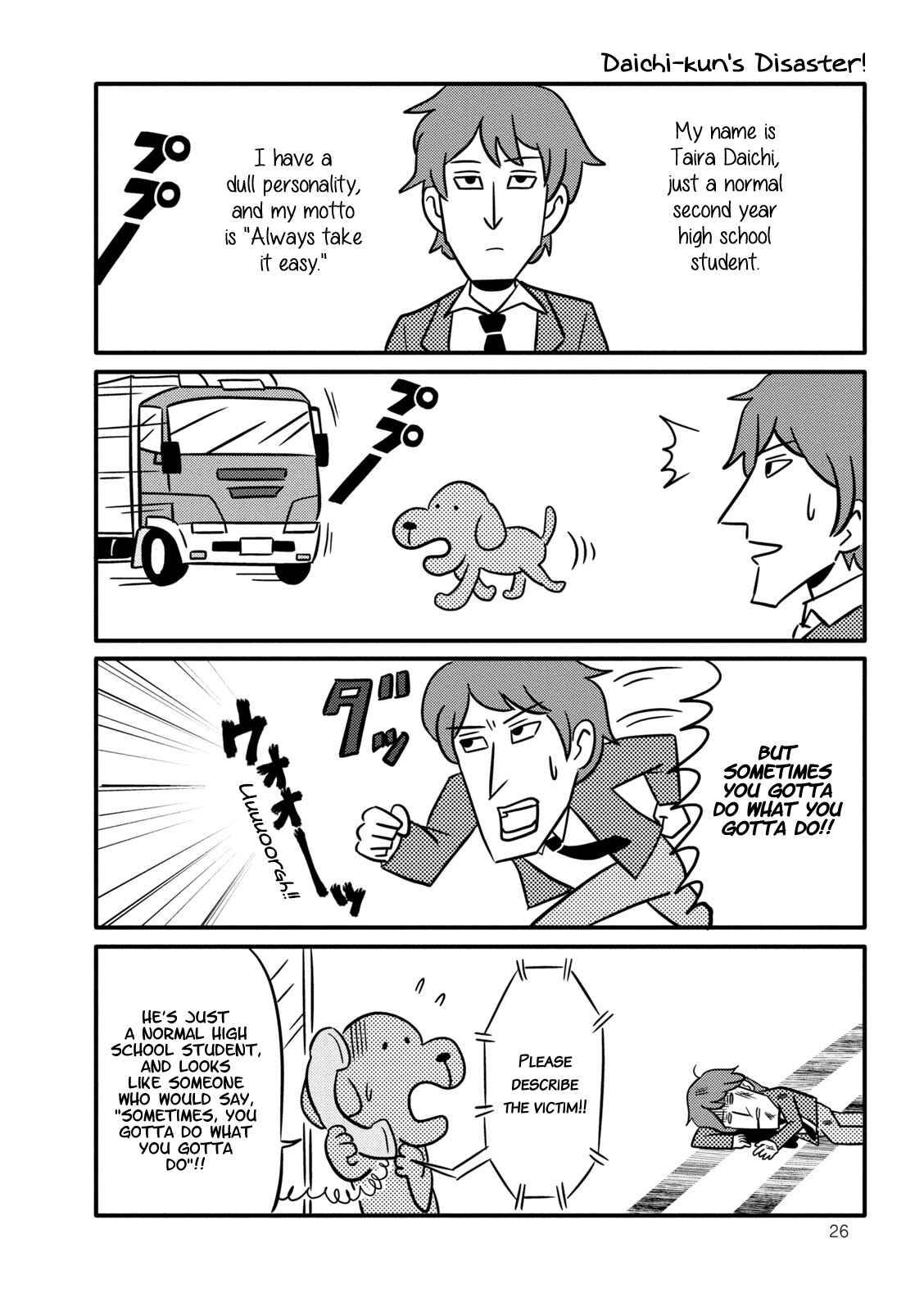 Page 2 Chapter 3 Hoshiiro GirlDrop Comic Anthology