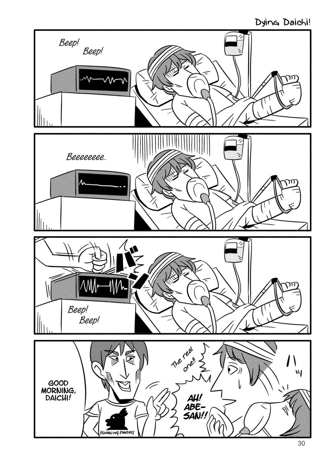 Page 6 Chapter 3 Hoshiiro GirlDrop Comic Anthology