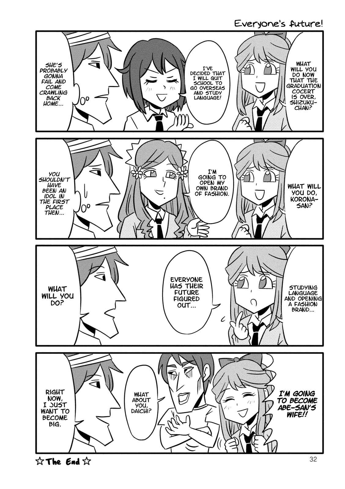 Page 8 Chapter 3 Hoshiiro GirlDrop Comic Anthology