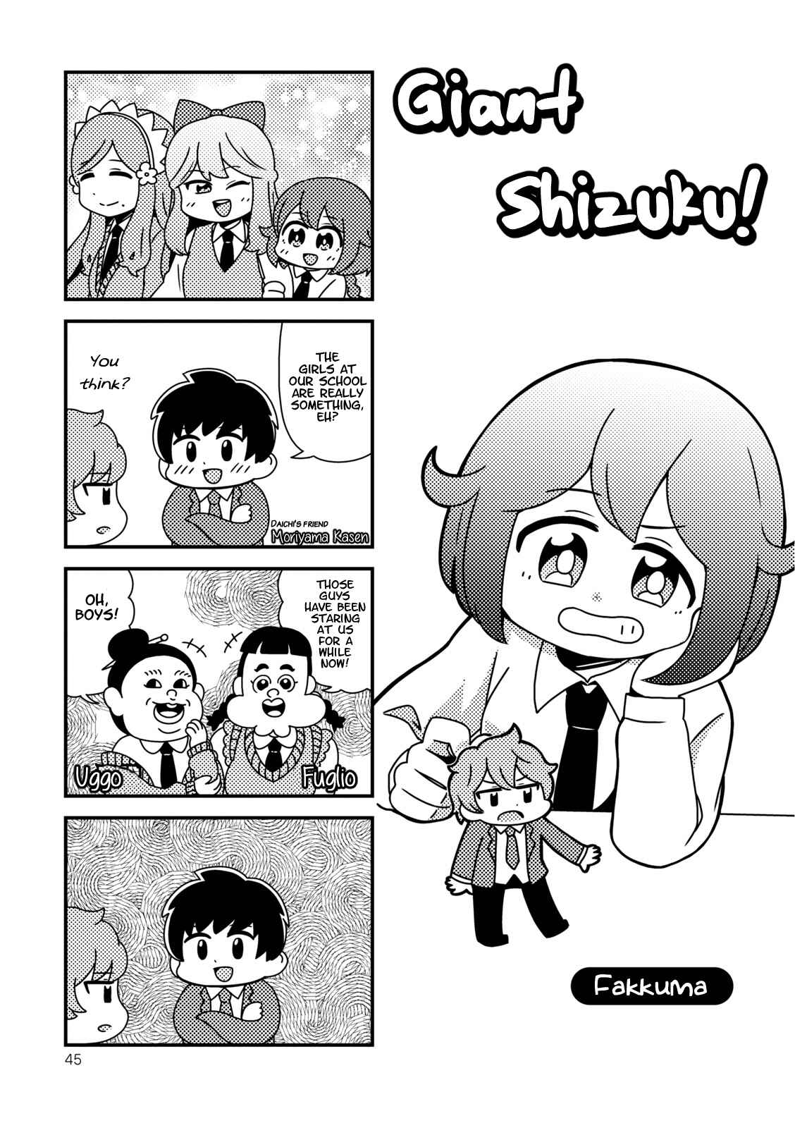 Page 1 Chapter 5 Hoshiiro GirlDrop Comic Anthology