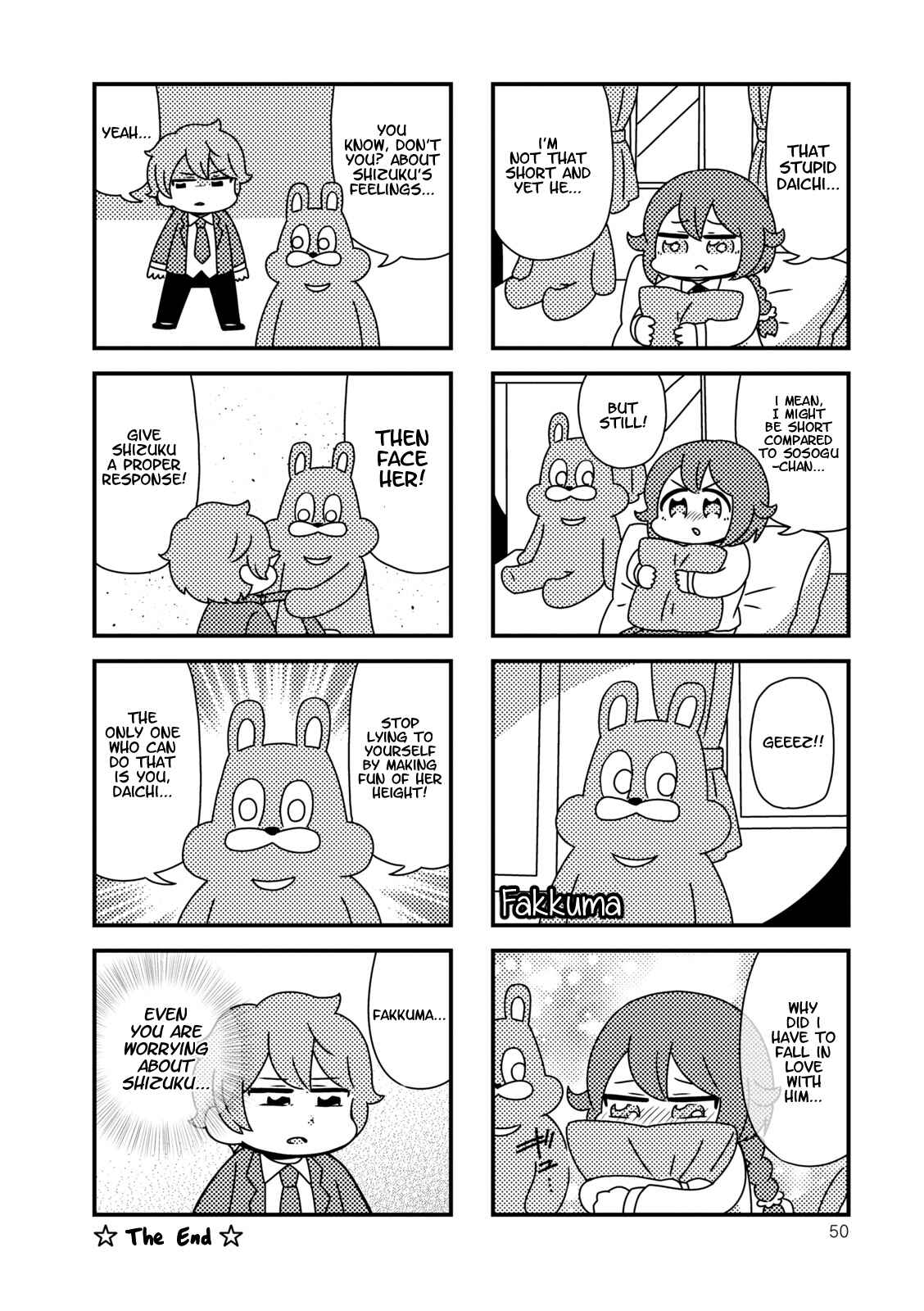 Page 6 Chapter 5 Hoshiiro GirlDrop Comic Anthology