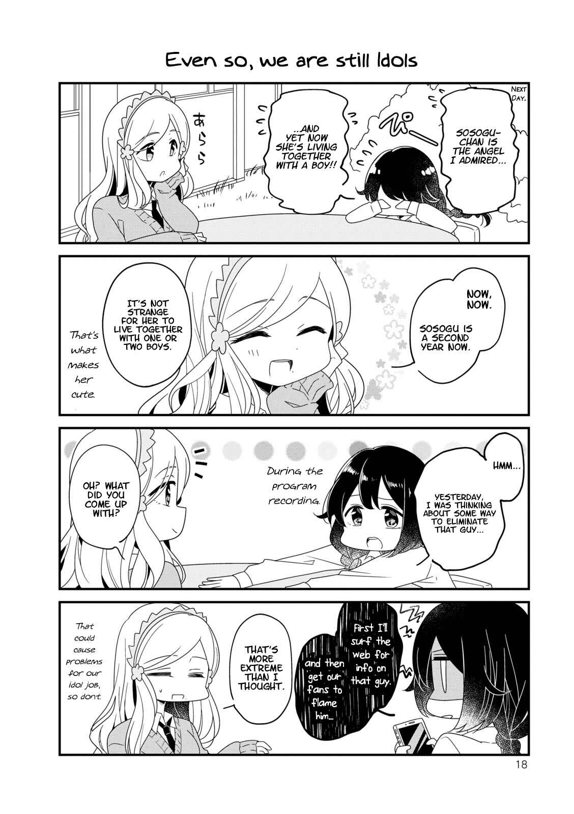 Page 2 Chapter 2 Hoshiiro GirlDrop Comic Anthology