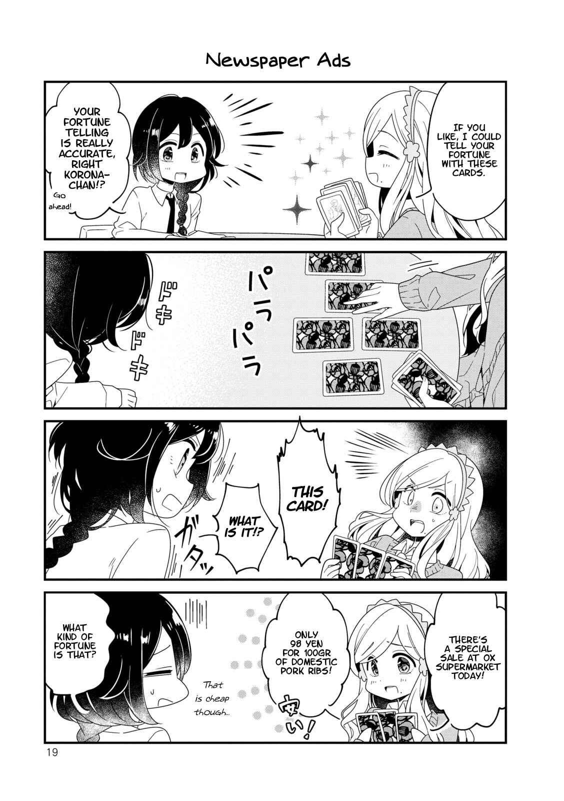 Page 3 Chapter 2 Hoshiiro GirlDrop Comic Anthology