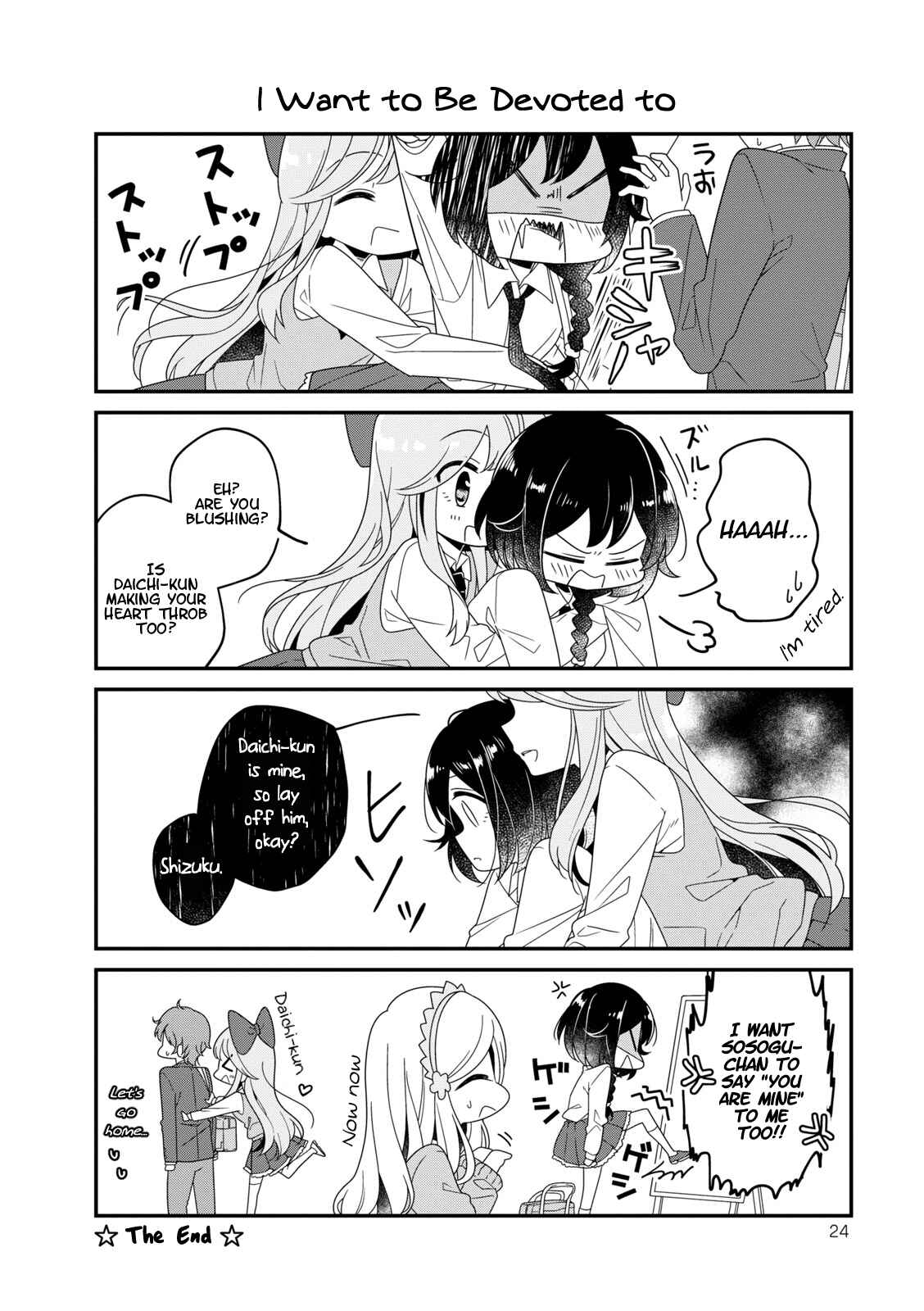 Page 8 Chapter 2 Hoshiiro GirlDrop Comic Anthology