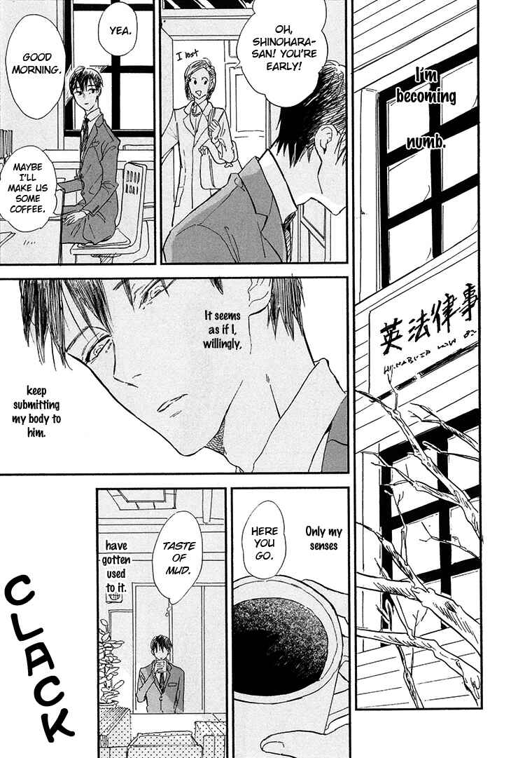Page 10 Chapter 7 Kokoro o Korosu Houhou