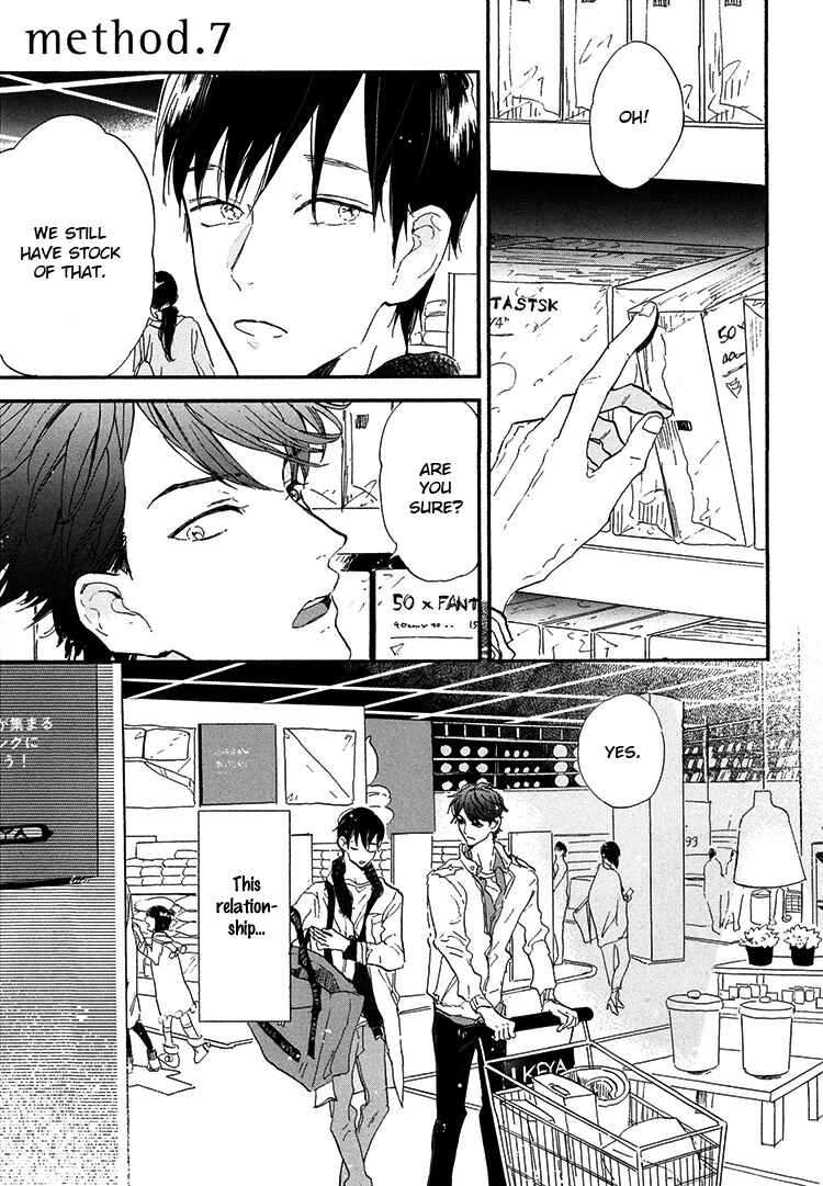Page 2 Chapter 7 Kokoro o Korosu Houhou