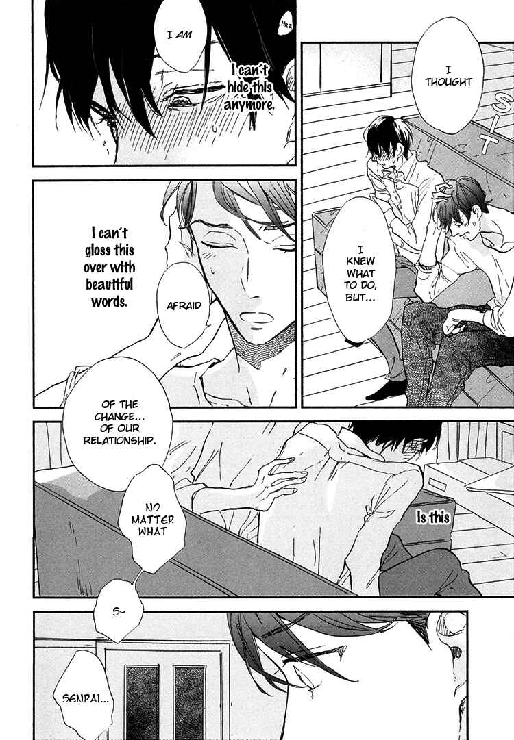 Page 21 Chapter 7 Kokoro o Korosu Houhou