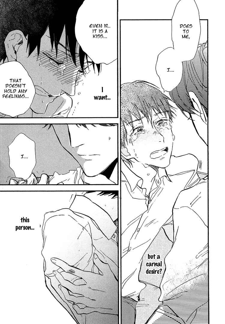 Page 22 Chapter 7 Kokoro o Korosu Houhou