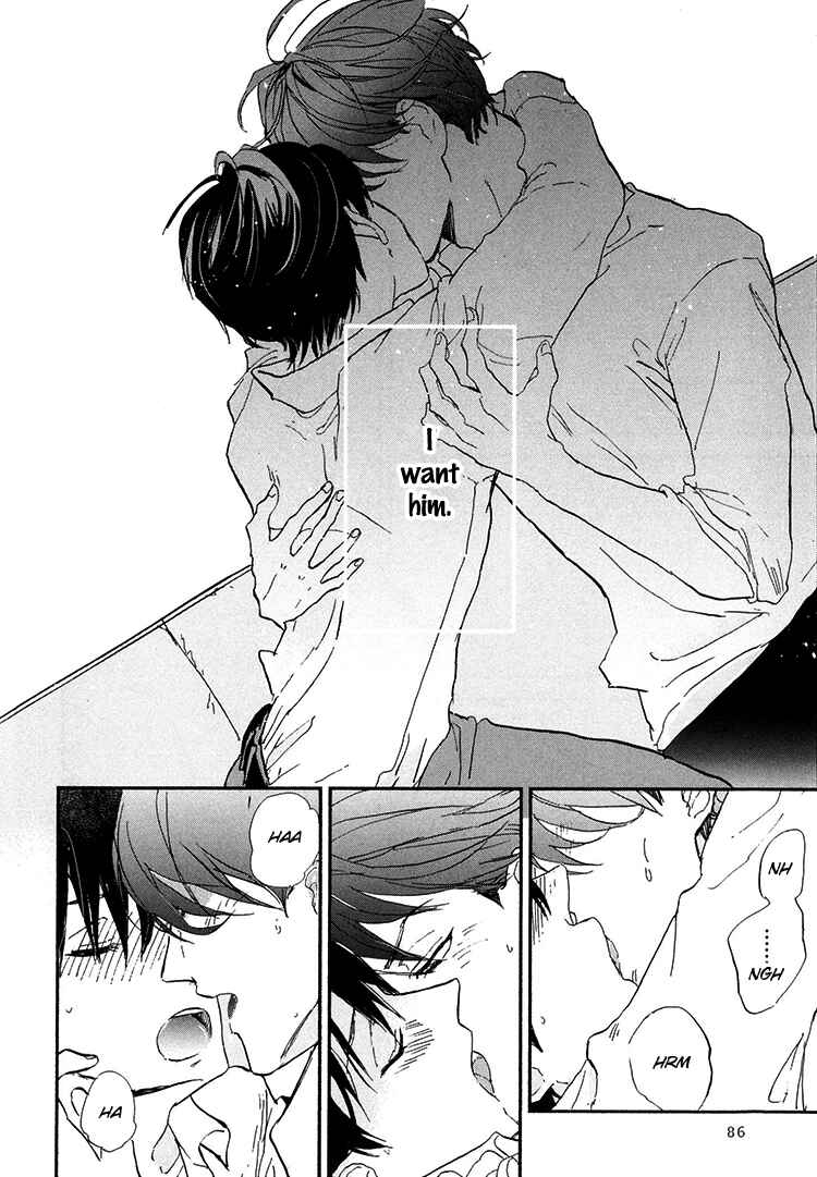 Page 23 Chapter 7 Kokoro o Korosu Houhou
