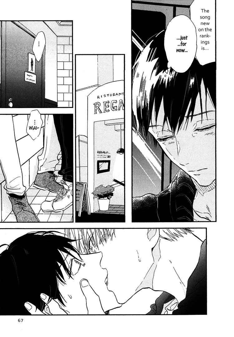 Page 4 Chapter 7 Kokoro o Korosu Houhou