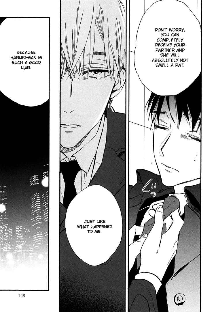 Page 12 Chapter 9 Kokoro o Korosu Houhou