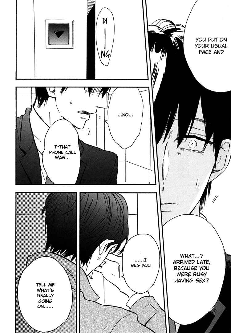 Page 17 Chapter 9 Kokoro o Korosu Houhou