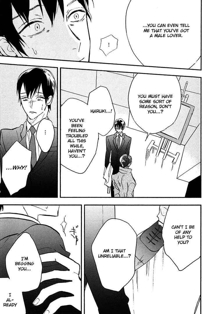 Page 18 Chapter 9 Kokoro o Korosu Houhou