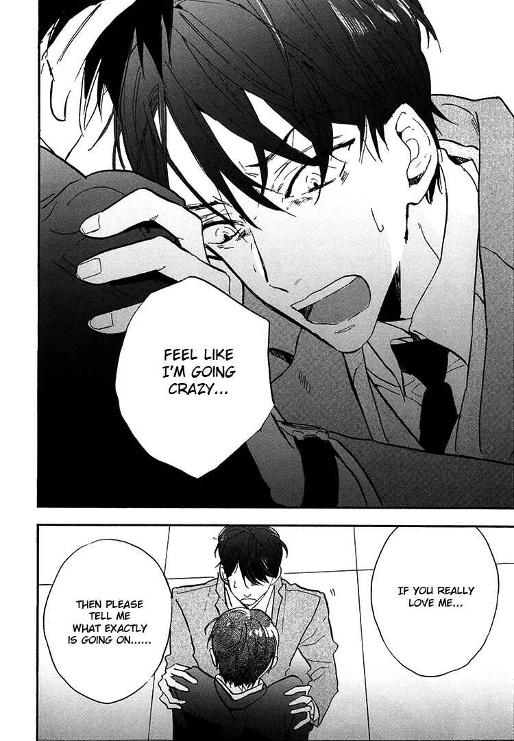 Page 19 Chapter 9 Kokoro o Korosu Houhou