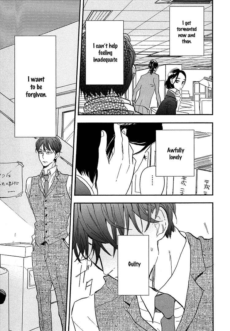 Page 36 Chapter 9 Kokoro o Korosu Houhou