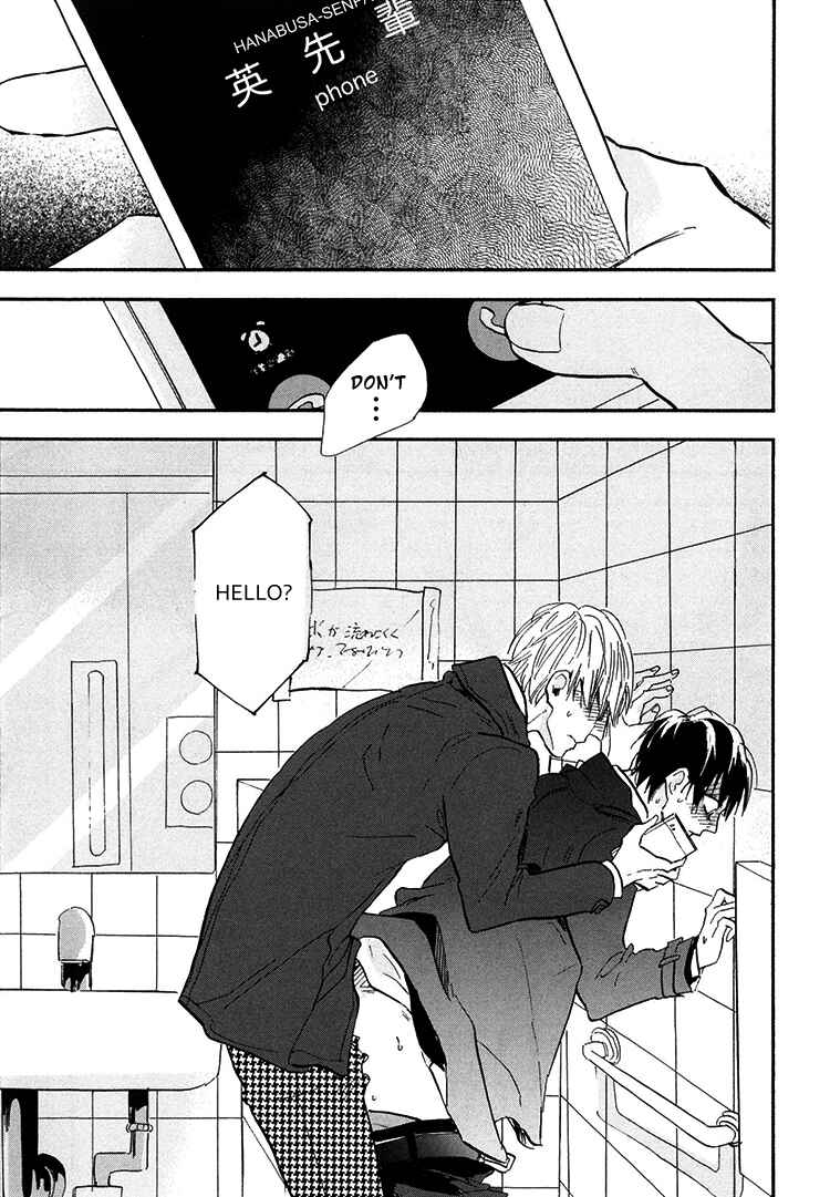 Page 6 Chapter 9 Kokoro o Korosu Houhou