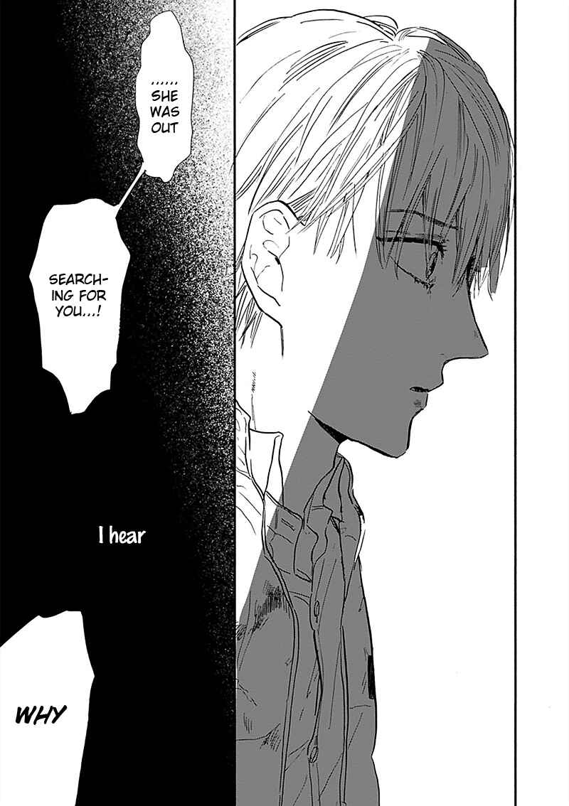 Page 12 Chapter 16 Kokoro o Korosu Houhou