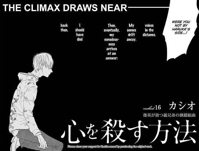 Page 13 Chapter 16 Kokoro o Korosu Houhou