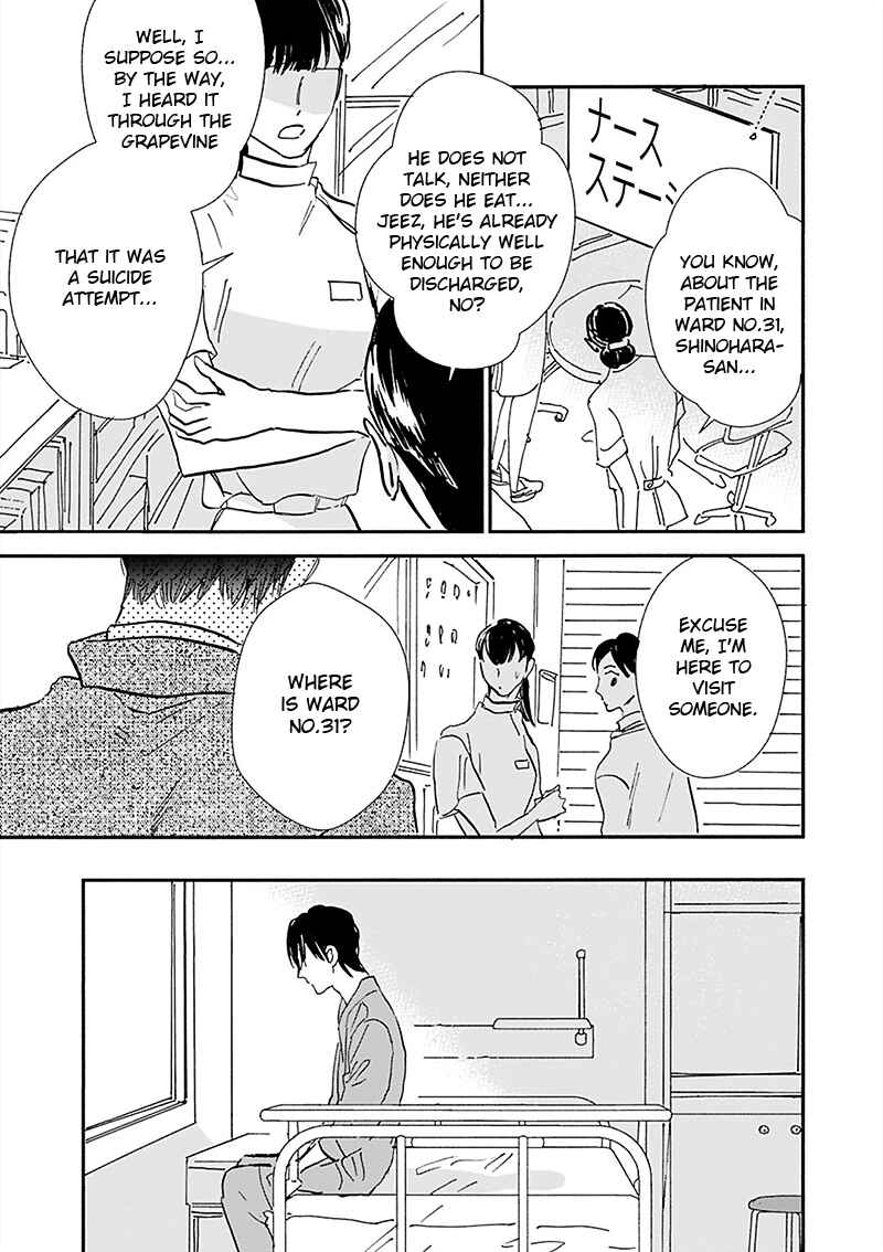 Page 15 Chapter 16 Kokoro o Korosu Houhou