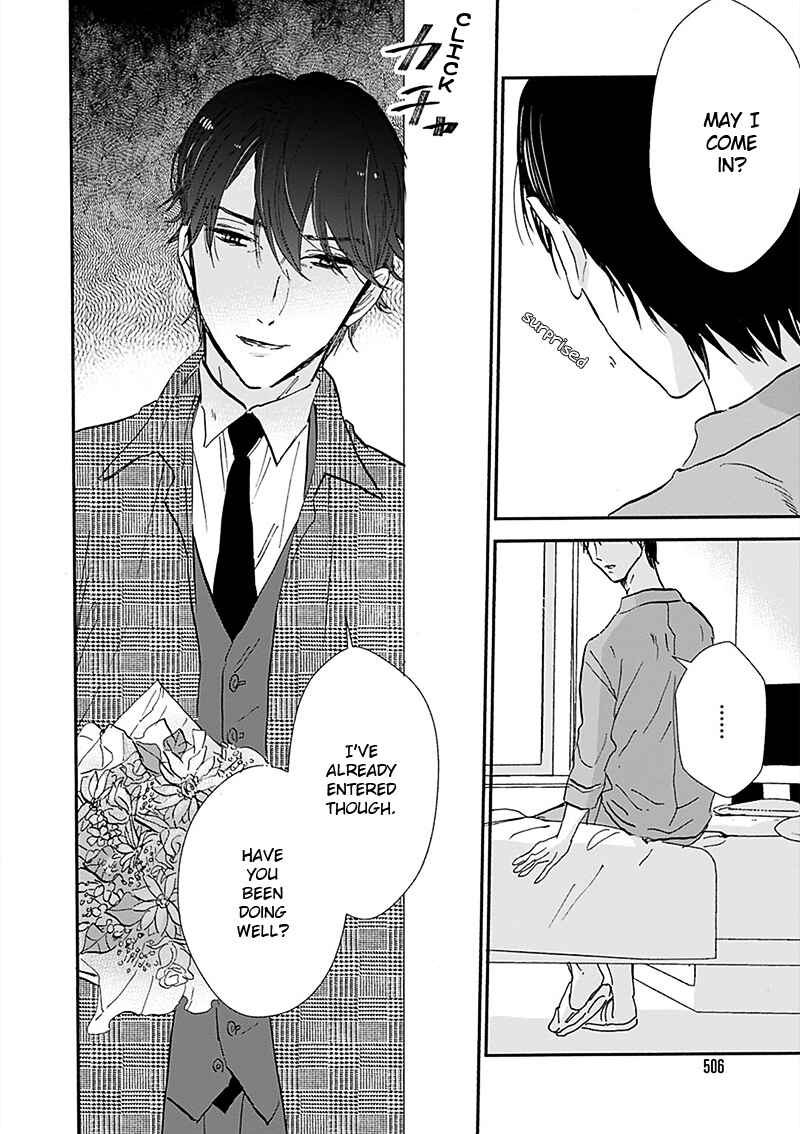 Page 16 Chapter 16 Kokoro o Korosu Houhou