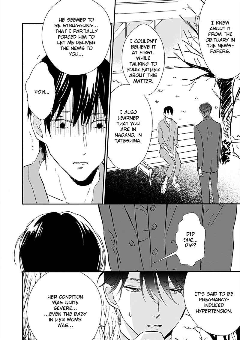 Page 20 Chapter 16 Kokoro o Korosu Houhou