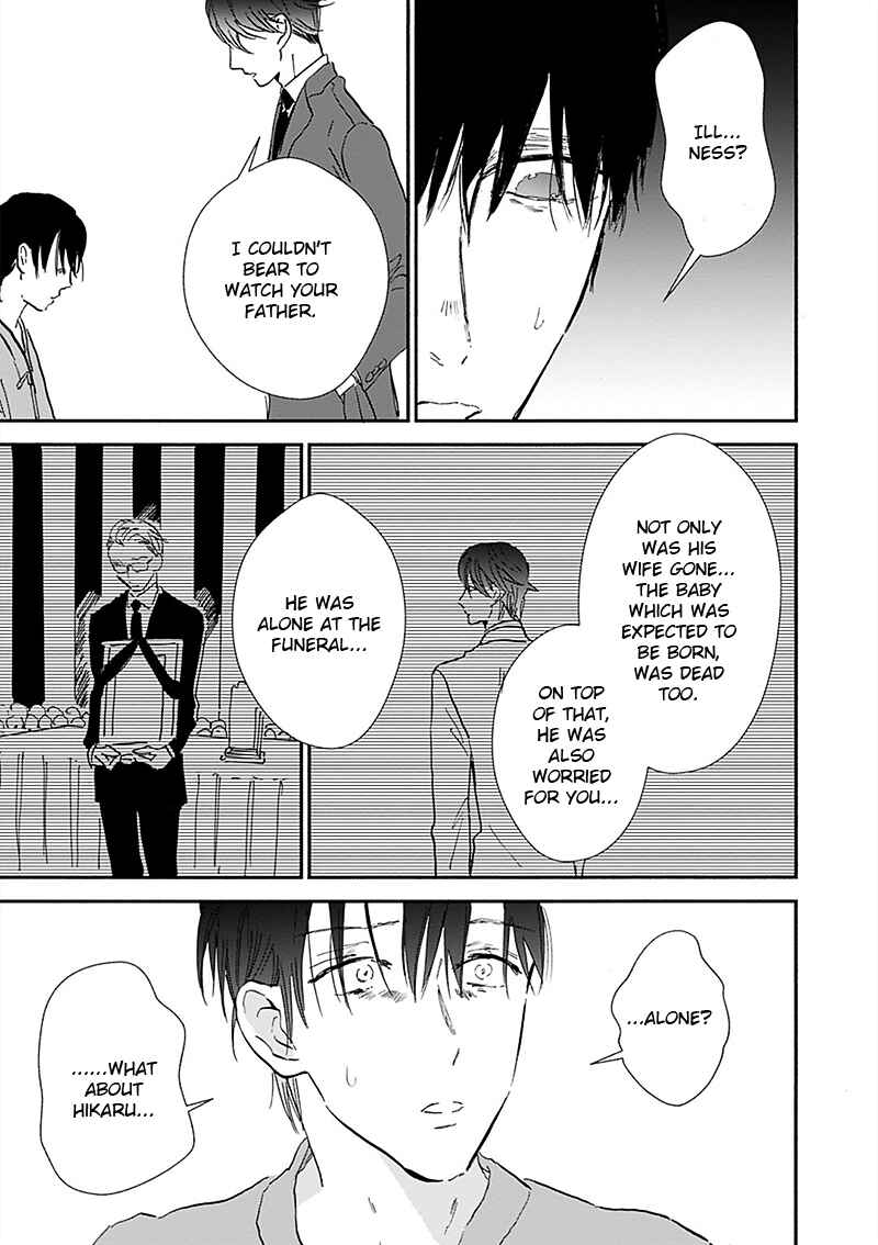 Page 21 Chapter 16 Kokoro o Korosu Houhou