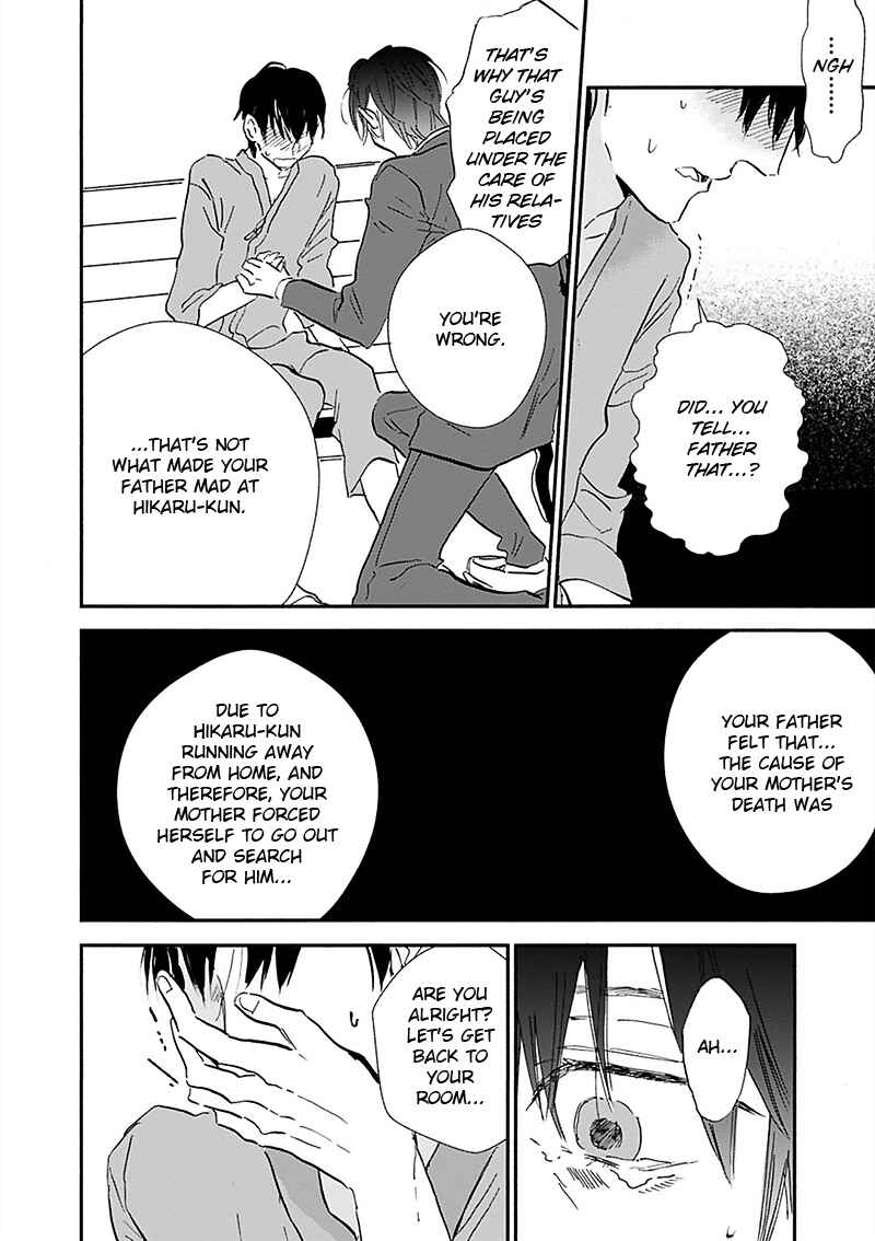 Page 24 Chapter 16 Kokoro o Korosu Houhou
