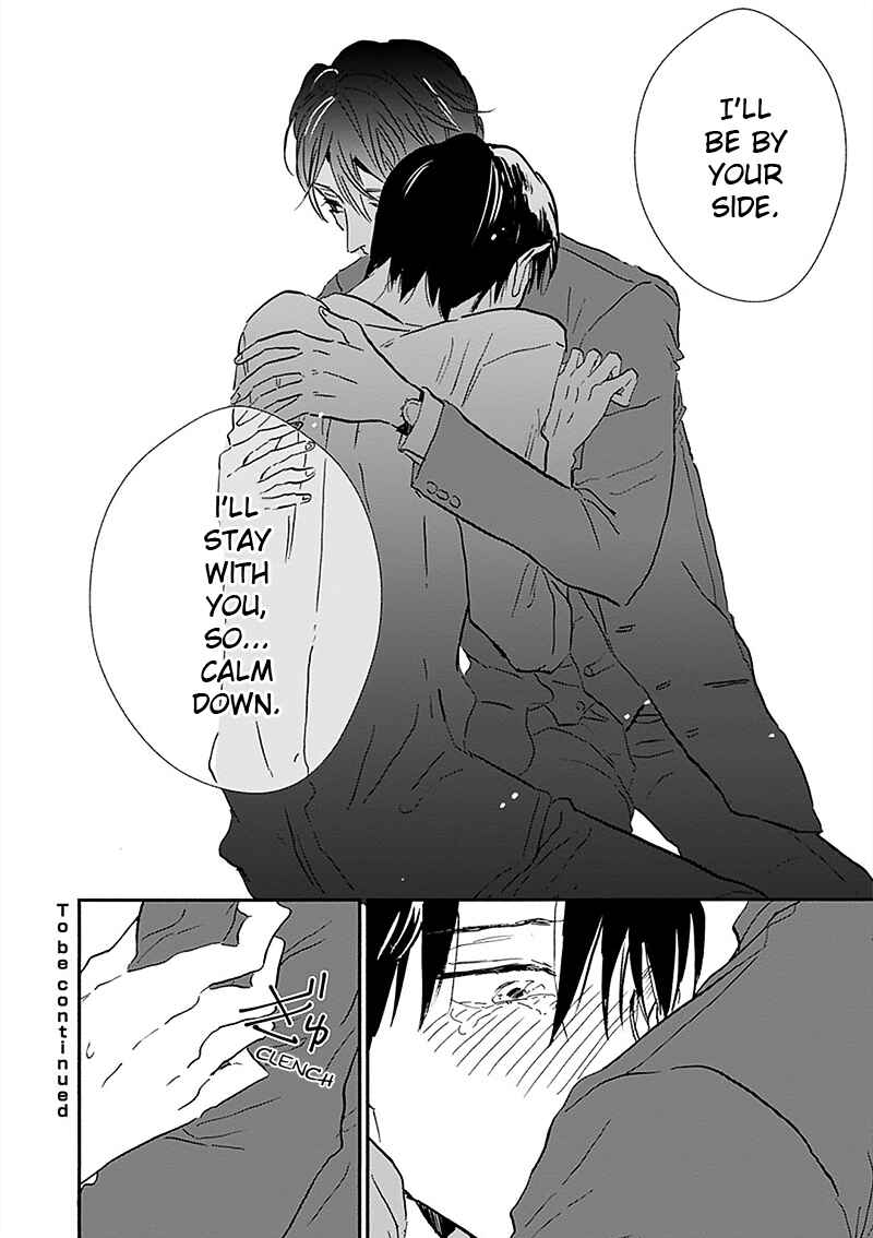 Page 28 Chapter 16 Kokoro o Korosu Houhou
