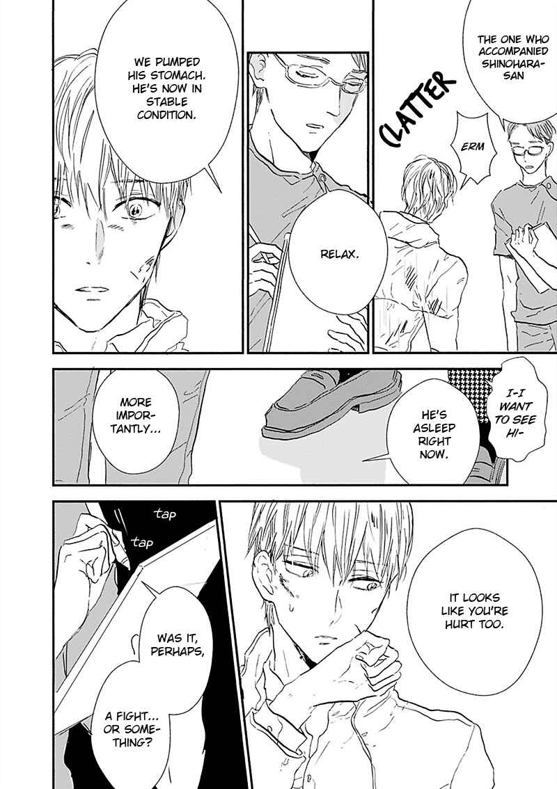 Page 3 Chapter 16 Kokoro o Korosu Houhou