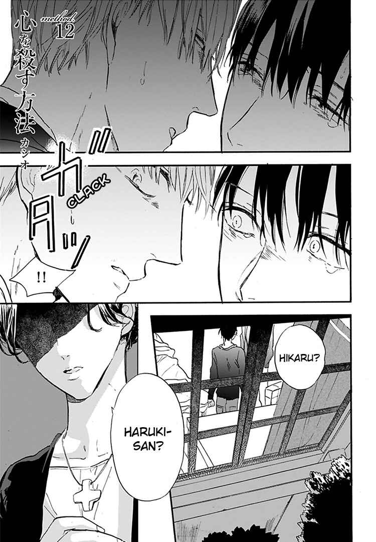 Page 2 Chapter 12 Kokoro o Korosu Houhou