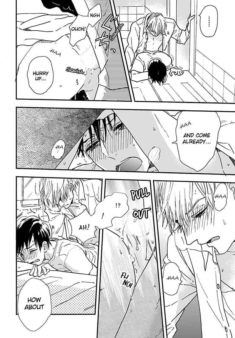 Page 21 Chapter 12 Kokoro o Korosu Houhou