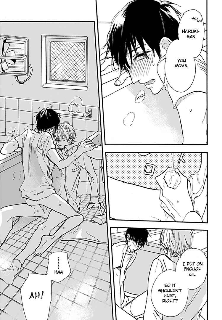 Page 22 Chapter 12 Kokoro o Korosu Houhou