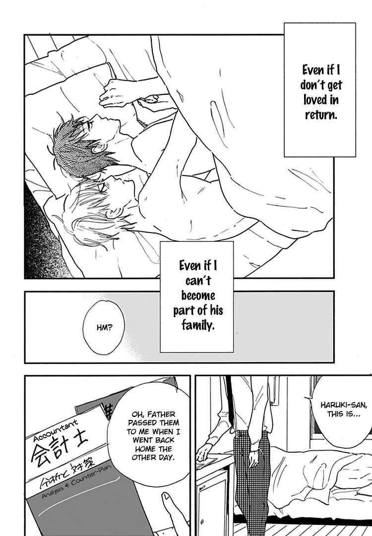 Page 33 Chapter 12 Kokoro o Korosu Houhou