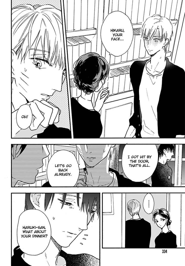 Page 5 Chapter 12 Kokoro o Korosu Houhou