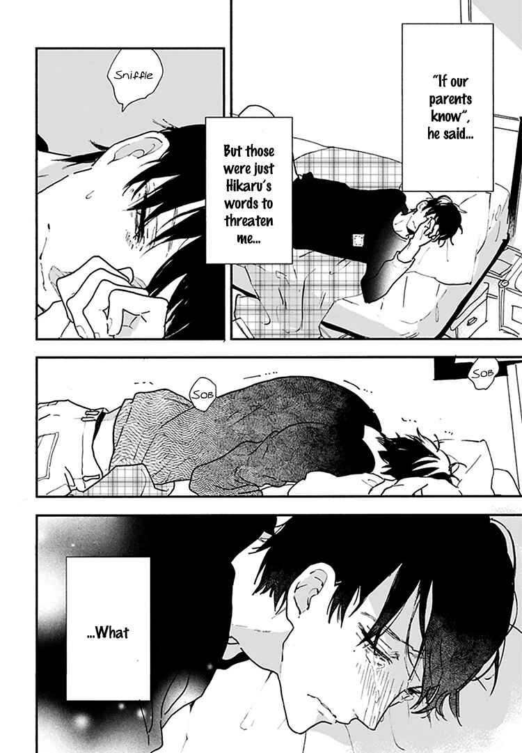 Page 7 Chapter 12 Kokoro o Korosu Houhou