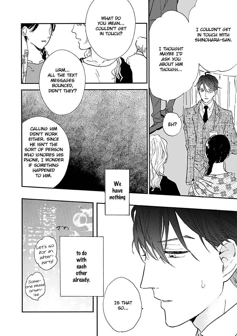Page 11 Chapter 14.5 Kokoro o Korosu Houhou