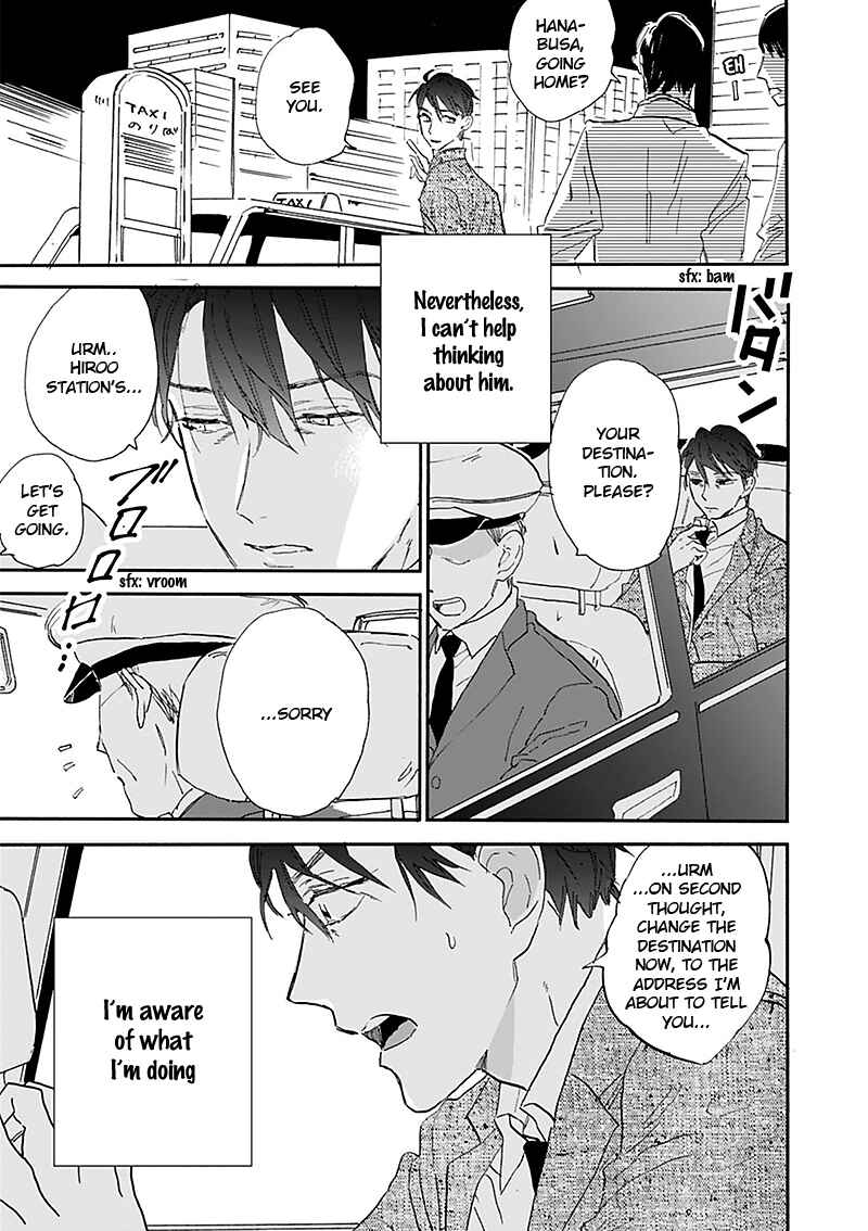 Page 12 Chapter 14.5 Kokoro o Korosu Houhou
