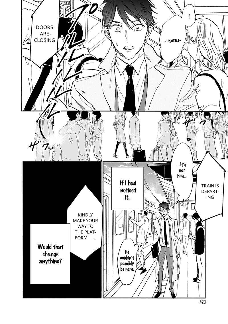 Page 5 Chapter 14.5 Kokoro o Korosu Houhou