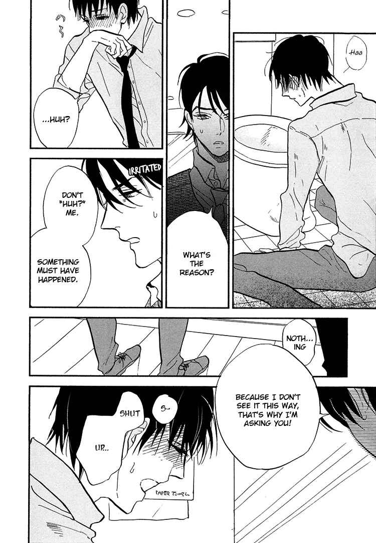 Page 15 Chapter 5 Kokoro o Korosu Houhou